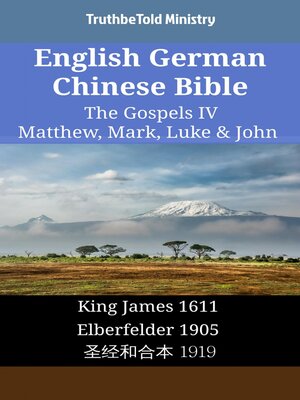 cover image of English German Chinese Bible--The Gospels IV--Matthew, Mark, Luke & John